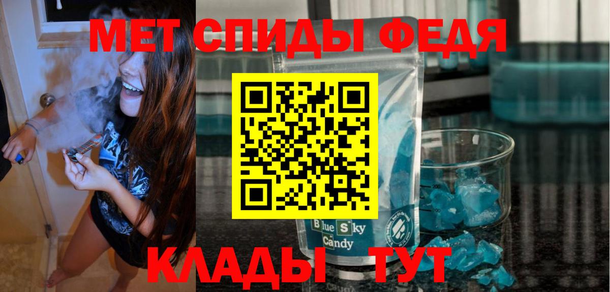 Азнакаево  Amphetamine VHQ  Вход с VPN 