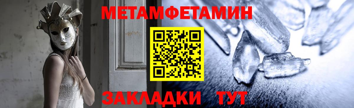 Амфетамин 97% Азнакаево