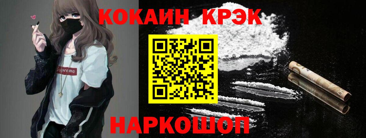 Кокаин  COCAIN Эквадор  Кокаин Эквадор  Вход с VPN  Азнакаево 