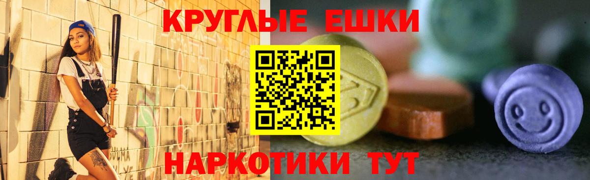 Азнакаево  ссылка на мегу ONION  Вход с VPN  ЭКСТАЗИ VHQ  ЭКСТАЗИ бентли 