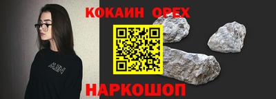 мефедрон Первоуральск