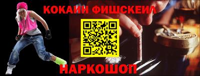ешки Партизанск