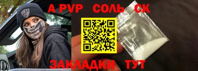ешки Партизанск