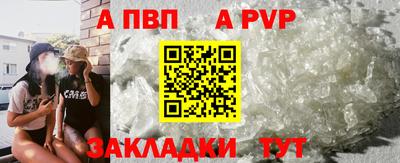 ешки Партизанск