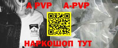 мефедрон Первоуральск