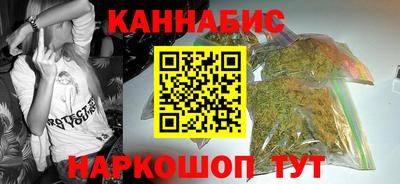 соль ск Пенза