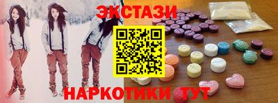соль ск Пенза