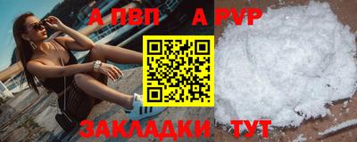 ешки Партизанск