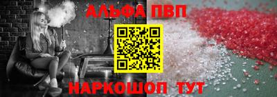 ешки Партизанск