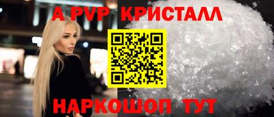 мефедрон Первоуральск