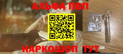 соль ск Пенза