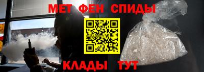 мефедрон Первоуральск
