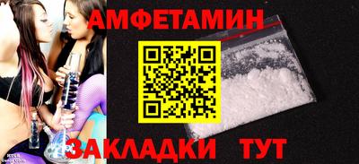 ешки Партизанск