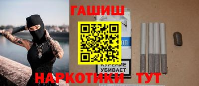 соль ск Пенза
