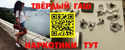соль ск Пенза