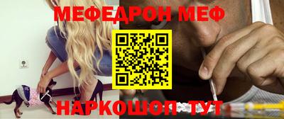 мефедрон Первоуральск