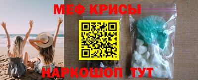 соль ск Пенза