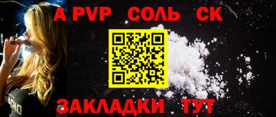 мефедрон Первоуральск