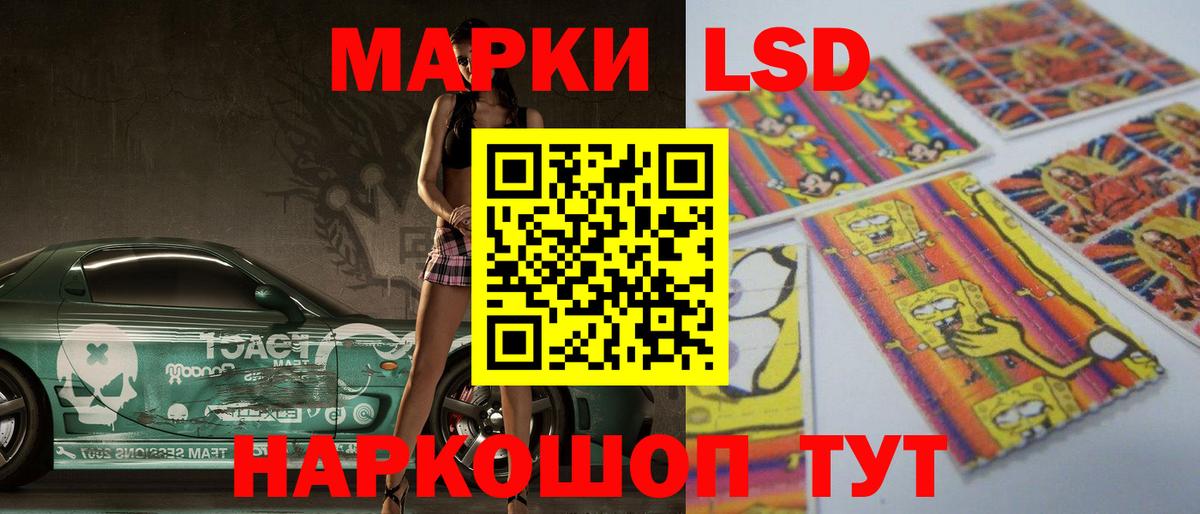 Лсд 25 экстази кислота  Лсд 25 экстази  Вход с VPN  Азнакаево  Лсд 25 экстази кислота 