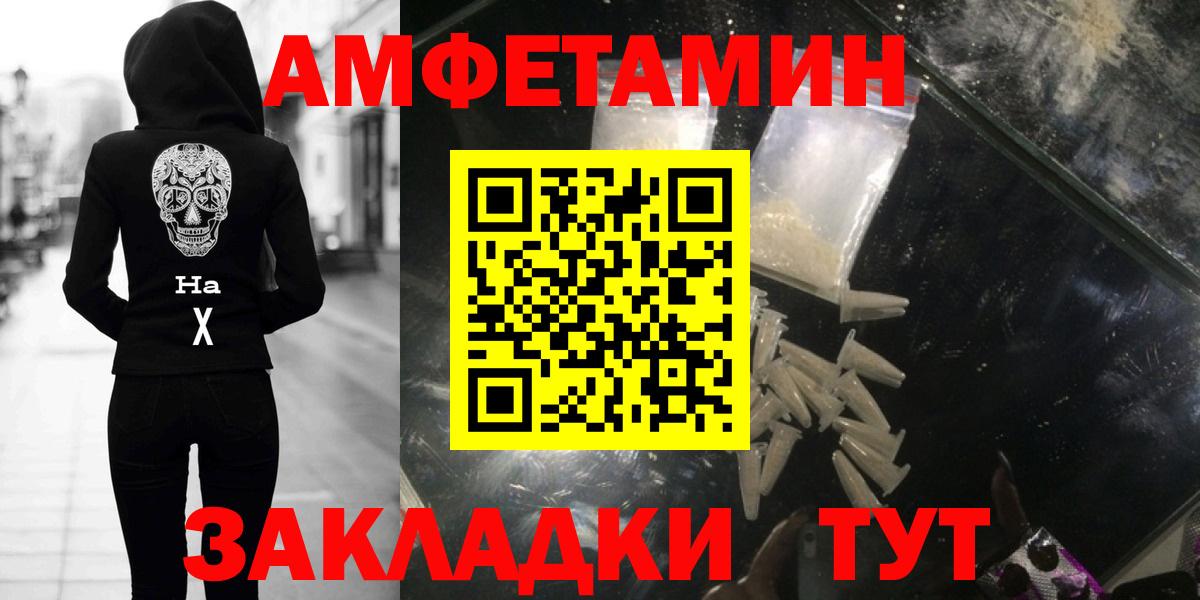 Первитин винт  Первитин винт  Азнакаево  МЕТАМФЕТАМИН  Вход с VPN 