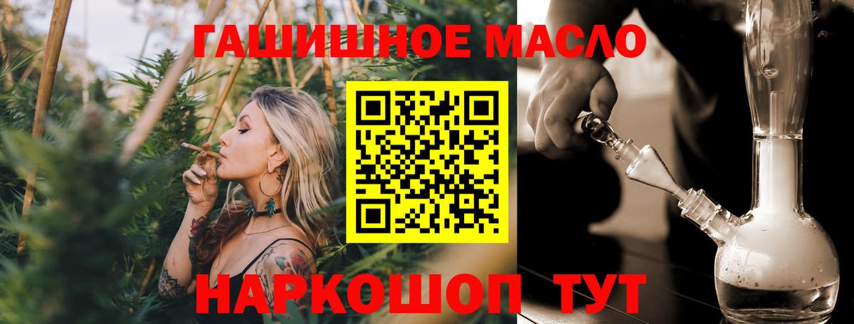 Дистиллят ТГК жижа Азнакаево