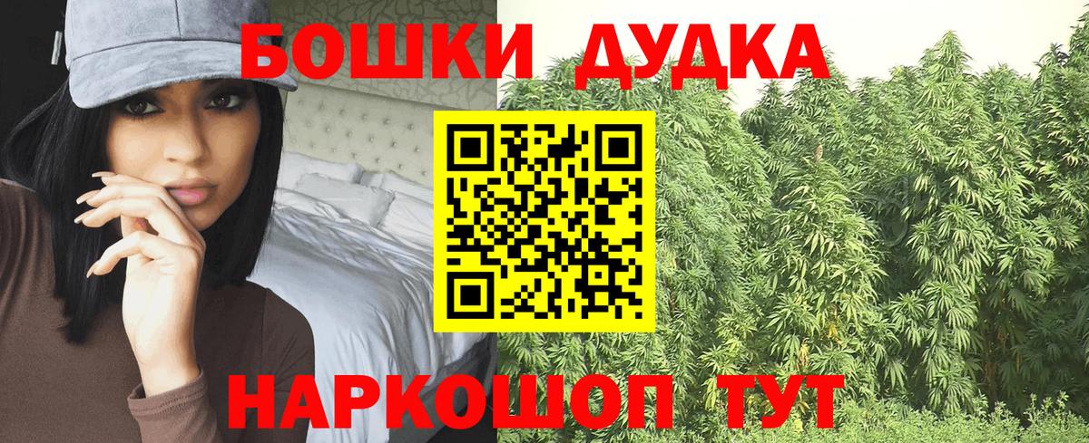 Конопля конопля Азнакаево